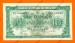 Foto 1 van 10 Francs Type Londen*01-02-1943**AUNC**Lot 1902616680