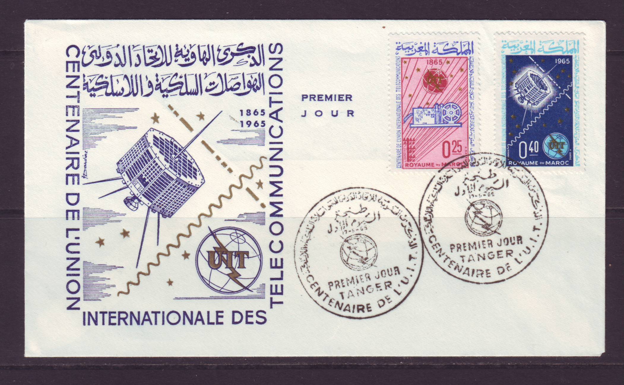 Ruitevaart FDC24 Marokko2