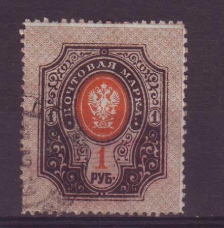Rusland Michelnr. 126 