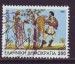 Foto 1 van Griekenland gestempeld nr.1882 