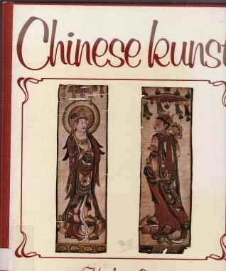 Chinese kunst, H.A.van Oort, 1980, Baarn, 212 blz. 23x27 cm