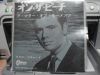 cliff richard -on the beach/a matter of moments//japanese persing