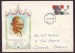 Foto 1 van FDC Engeland28 