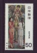 Foto 1 van Japan postfris Michelnr. 1390 
