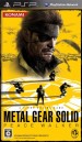 Foto 1 van Metal Gear Solid Peace Walker (Sealed)  