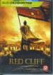 Foto 1 van DVD - Red Cliff - John Woo - NIEUW 