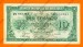 Foto 1 van 10 Francs Type Londen*01-02-1943*Lot 1902612361