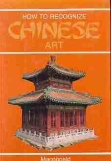 How to recognize chinese art