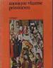 Foto 1 van Anonieme vlaamse primitieven, Catalogus,