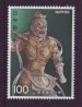 Foto 1 van Japan postfris Michelnr. 1307 