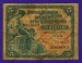 Foto 1 van 5 Francs  01-11-1952 * Lot 2410598603