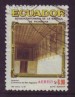 Foto 1 van Ecuador nr. LP567 