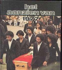 Het aanzien van 1977