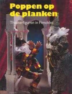 Poppen op de planken, Marjolijn van Wijk