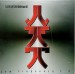 Foto 1 van Lords Of The Underworld - Low Frequency E.P. 