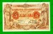 Foto 1 van 5 Francs Type Antwerp 1914 * Lot 1902611037