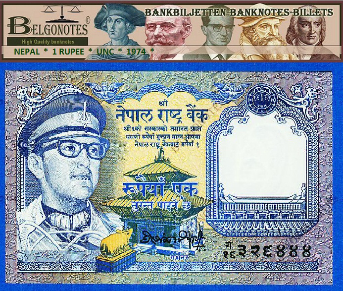 **UNC** Nepal 1974* 1 Rupee