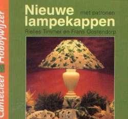 Nieuwe lampekappen met patronen, Rielies Timmer en Frans Oos