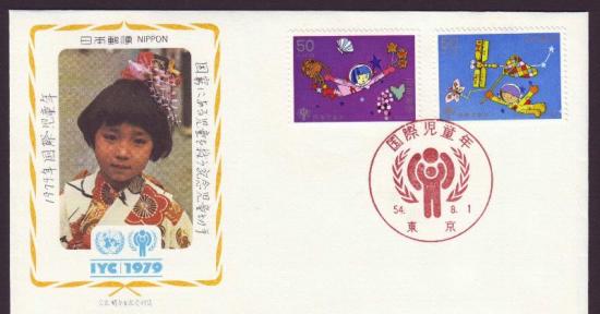 Japan FDC jaar van het kind 1979 