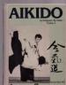 Foto 1 van Aikido, Michel Becart