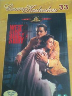 West side story, Originele DVD