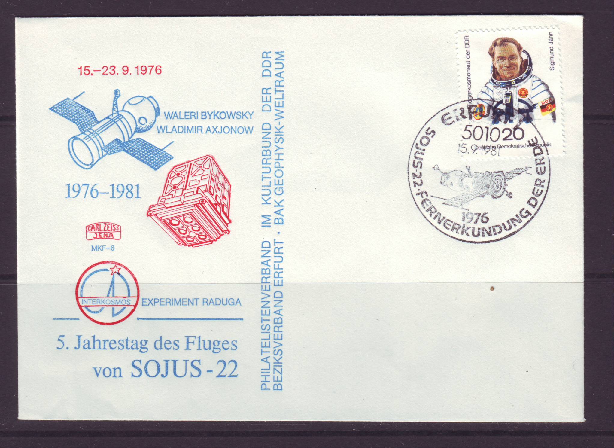 Ruimtevaart FDC67 DDR