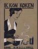 Foto 1 van Ik kan koken, H.M.S.J.de Holl