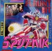 Foto 1 van Sigue Sigue Sputnik - Flaunt It 