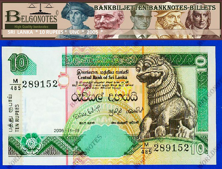 **UNC** Sri Lanka  2005  * 10 Rupees