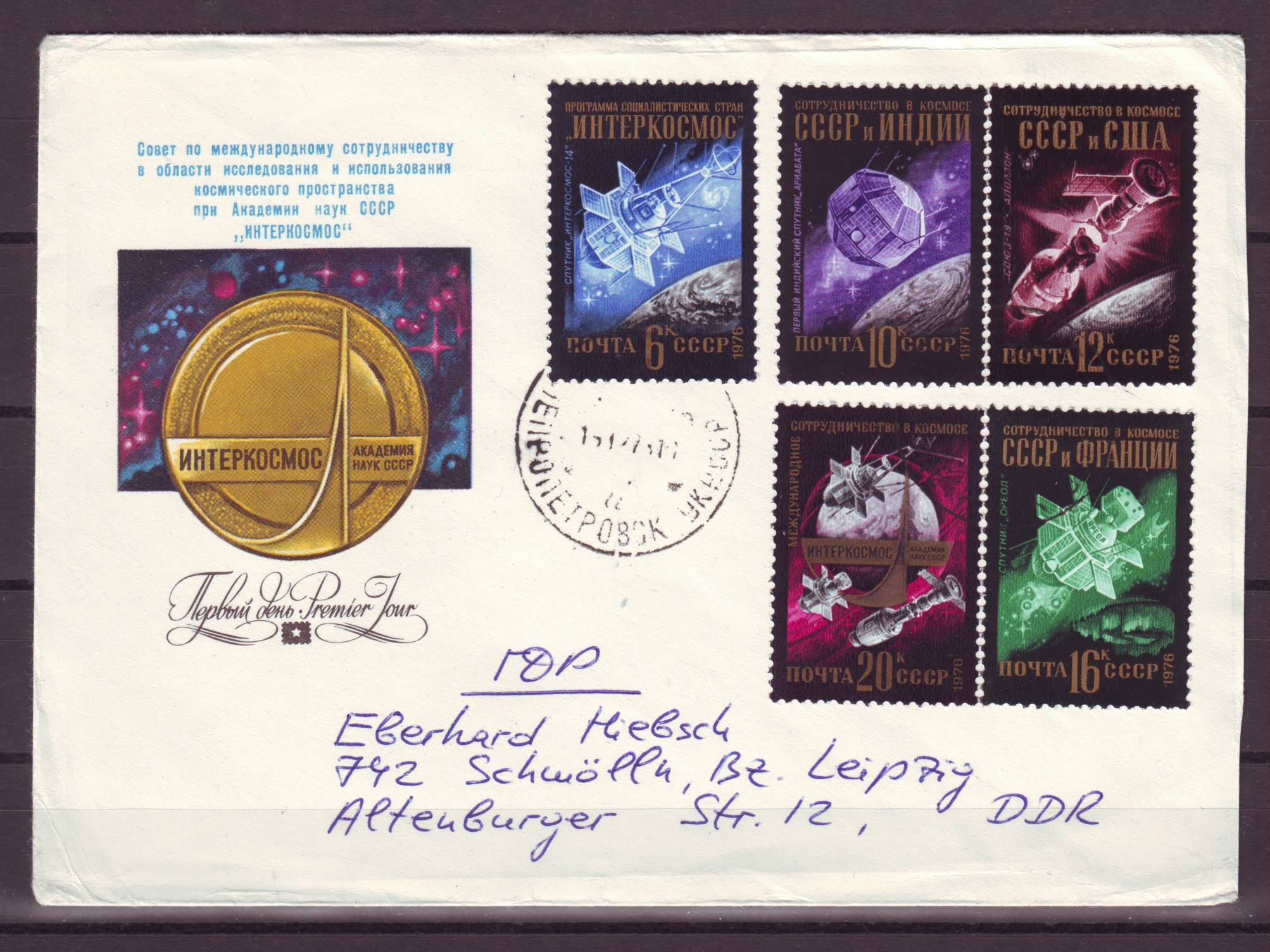 Ruimtevaart 55 USSR