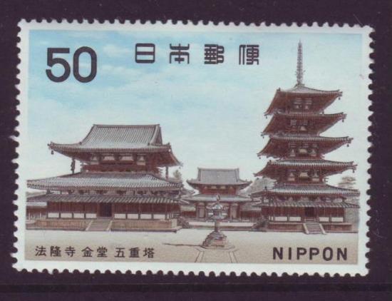 Japan postfris Michelnr. 978 