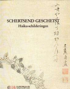 Schertsend geschetst, Haiku-schilderingen
