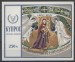 Foto 1 van Grieks Cyprus nrs:blok 7 postfris