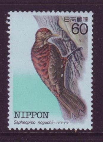 Japan postfris Michelnr. 1572 