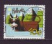 Foto 1 van Zwitserland gest. J2006/10 