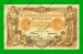 Foto 1 van 5 Francs Type Antwerp 1919 * Lot 1902611027