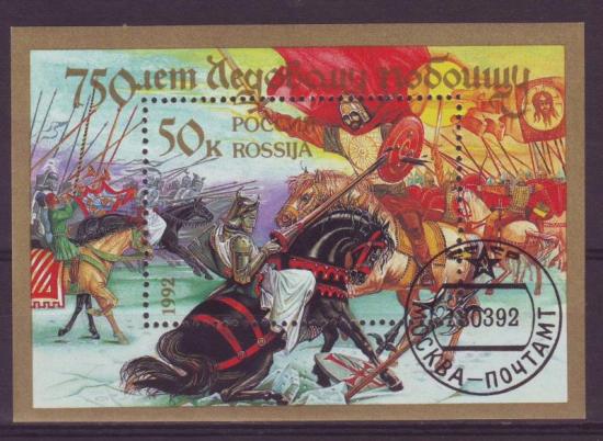 Rusland blok  