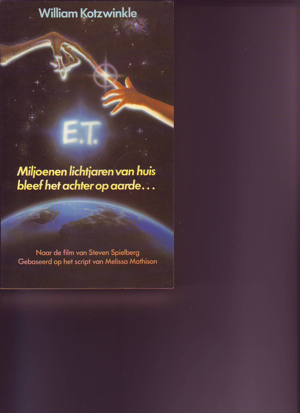 E.T. Het buitenaardse