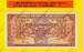 Foto 1 van 5 Francs type Londen*01-02-1943**UNC**Lot 1902612586