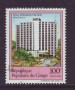 Foto 1 van Rep. populaire Congo nr. 746