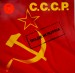 Foto 1 van C.C.C.P. - Made In Russia 