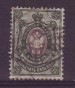 Foto 1 van Rusland Michelnr. 74 