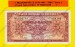 Foto 1 van 5 Francs type Londen*01-02-1943**UNC**Lot 1902614748