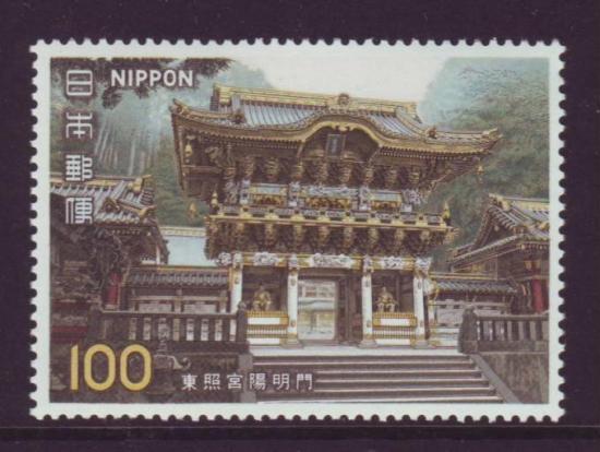 Japan postfris Michelnr. 1348  