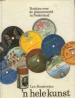 Foto 1 van ' hele kunst, Notities over de platenwereld in Nederland,