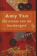 Foto 2 van Lowie Boeken , Arthur Golden , dagboek Geisha , paperback