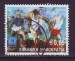 Foto 1 van Griekenland jaar 2003 sport 